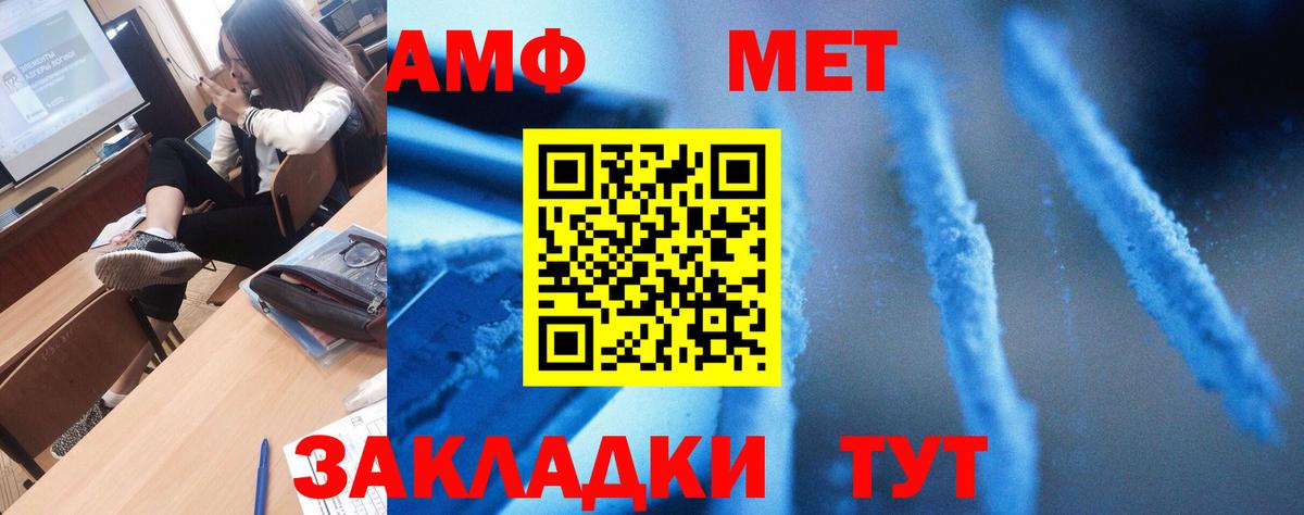 Amphetamine 97%  Вход с VPN  Курчалой 