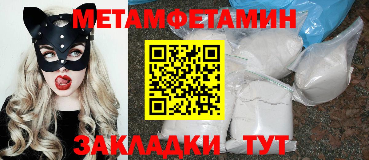Амфетамин Premium Курчалой