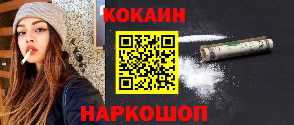 Cocaine Боливия Курчалой