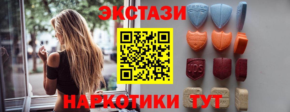 Ecstasy TESLA Курчалой