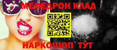 метамфетамин Бузулук