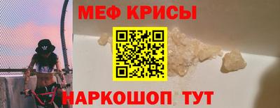 бутират Шелехов