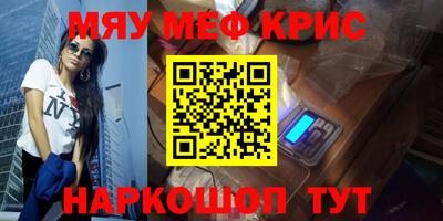 spice Будённовск