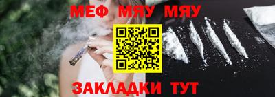 метамфетамин Бузулук
