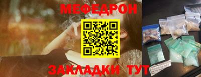 метамфетамин Бузулук