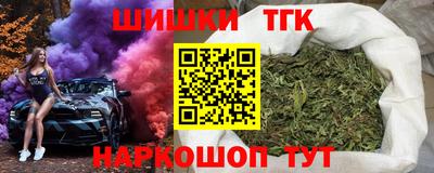spice Будённовск