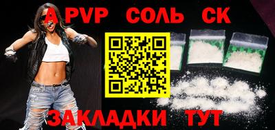 метамфетамин Бузулук