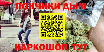 spice Будённовск