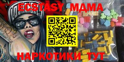 метамфетамин Бузулук