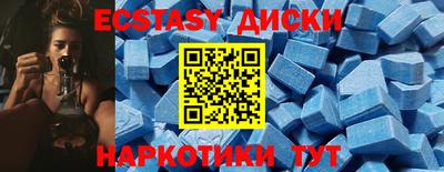spice Будённовск