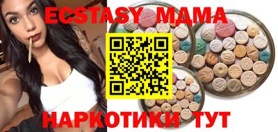 spice Будённовск