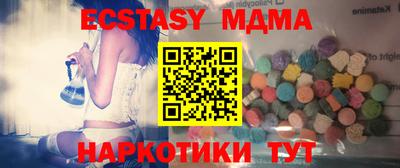 метамфетамин Бузулук