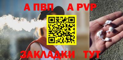 spice Будённовск