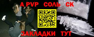 метамфетамин Бузулук