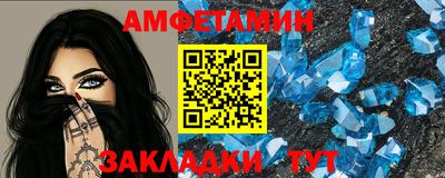 метамфетамин Бузулук