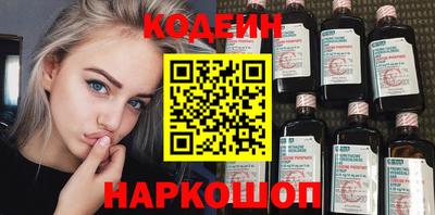 spice Будённовск