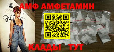 метамфетамин Бузулук