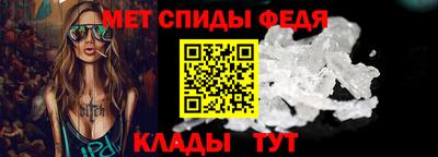 метамфетамин Бузулук