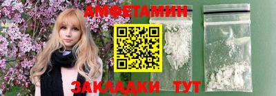 mdma Шебекино