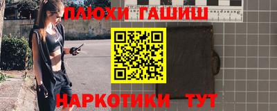 метамфетамин Бузулук