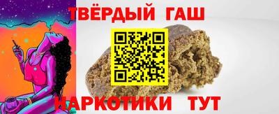 spice Будённовск