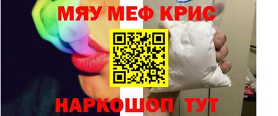 spice Будённовск