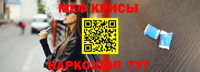 spice Будённовск