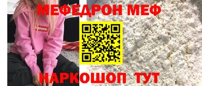 spice Будённовск
