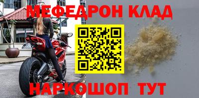 метамфетамин Бузулук