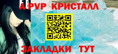 spice Будённовск