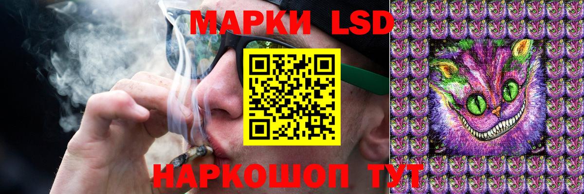 ЛСД экстази ecstasy Курчалой