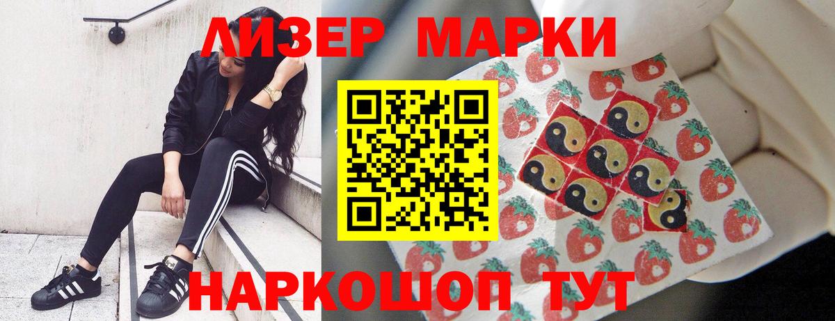 МАРИХУАНА Курчалой