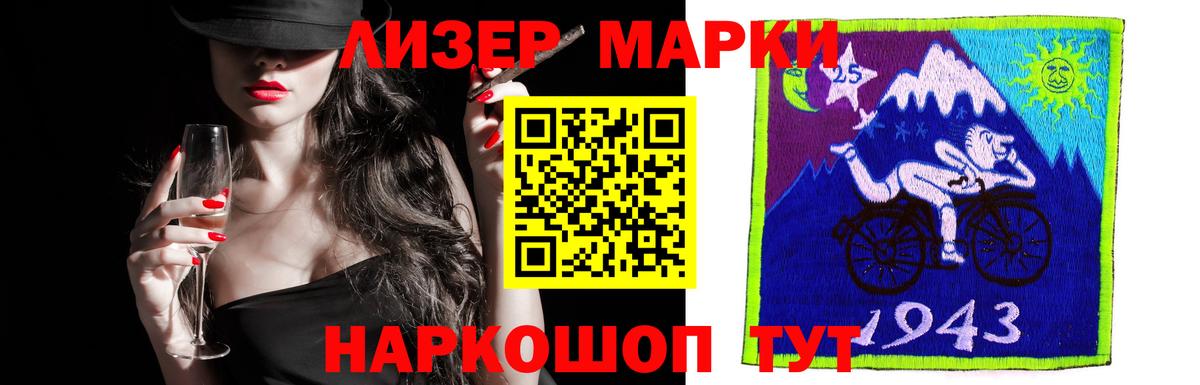 LSD-25 экстази ecstasy  Лсд 25 экстази  Вход с VPN  Курчалой  LSD-25 экстази кислота 