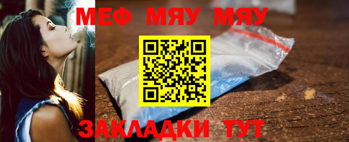 НБОМе  Героин  Курчалой  Меф МЯУ МЯУ   Вход с VPN  Лсд 25  Гашиш  МАРИХУАНА 