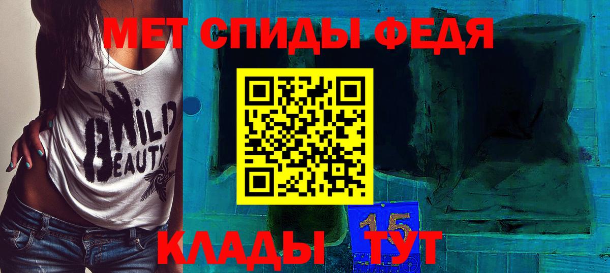 Первитин кристалл  Вход с VPN  Первитин кристалл  Курчалой 