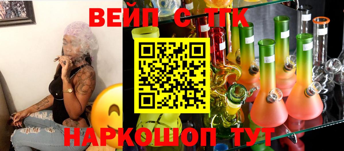 Дистиллят ТГК THC oil  Вход с VPN  Курчалой  Дистиллят ТГК гашишное масло 