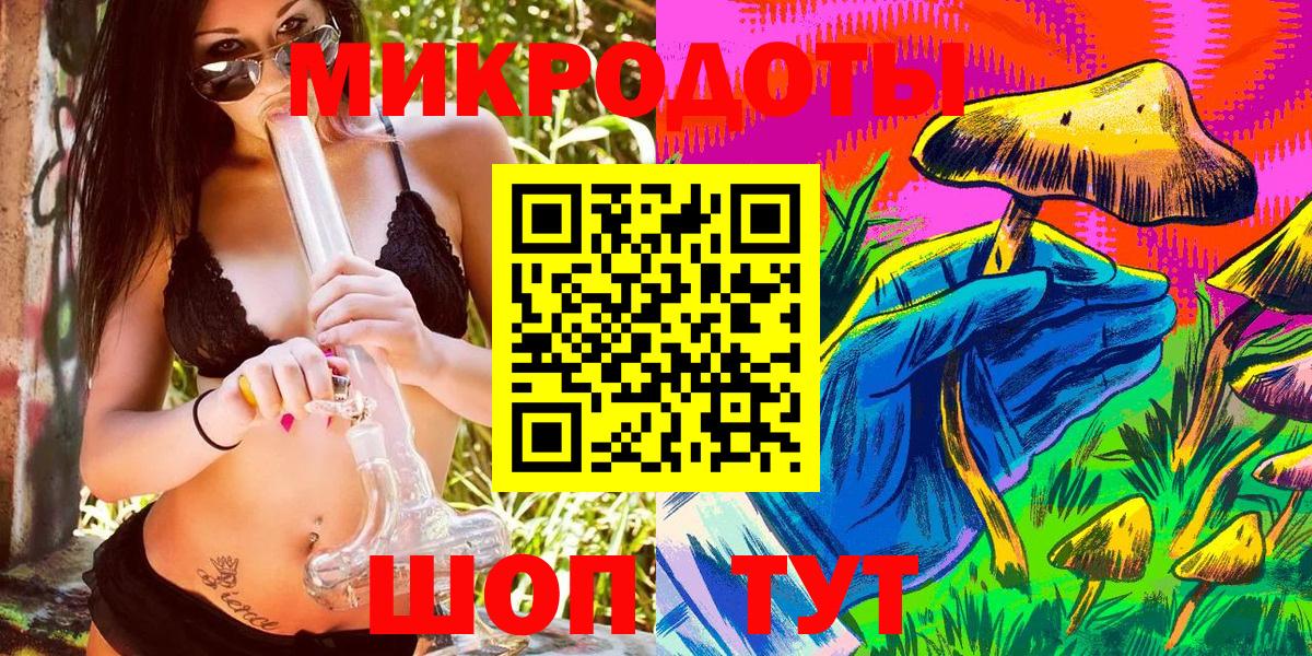 Курчалой  Псилоцибиновые грибы прущие грибы  Вход с VPN  Псилоцибиновые грибы Magic Shrooms 