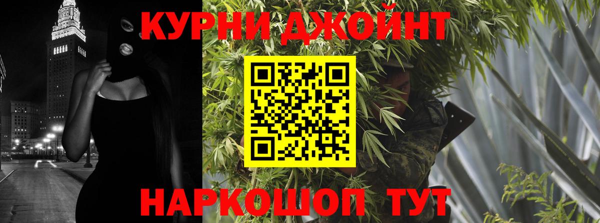 Каннабис VHQ Курчалой